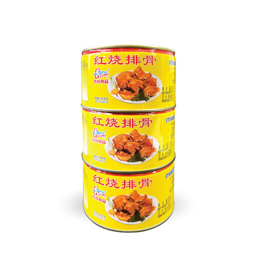 Gulong Stewed Pork Chops (397g x 3 Cans)